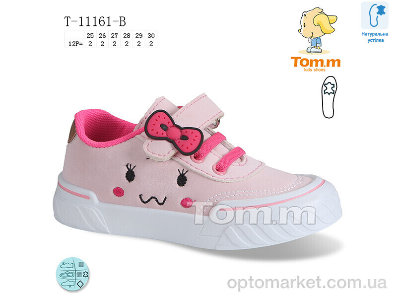 Купить Кеди дитячі T-11161-B TOM.M рожевий, фото 1