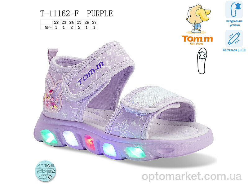 Купить Босоніжки дитячі T-11162-F LED TOM.M фіолетовий, фото 1