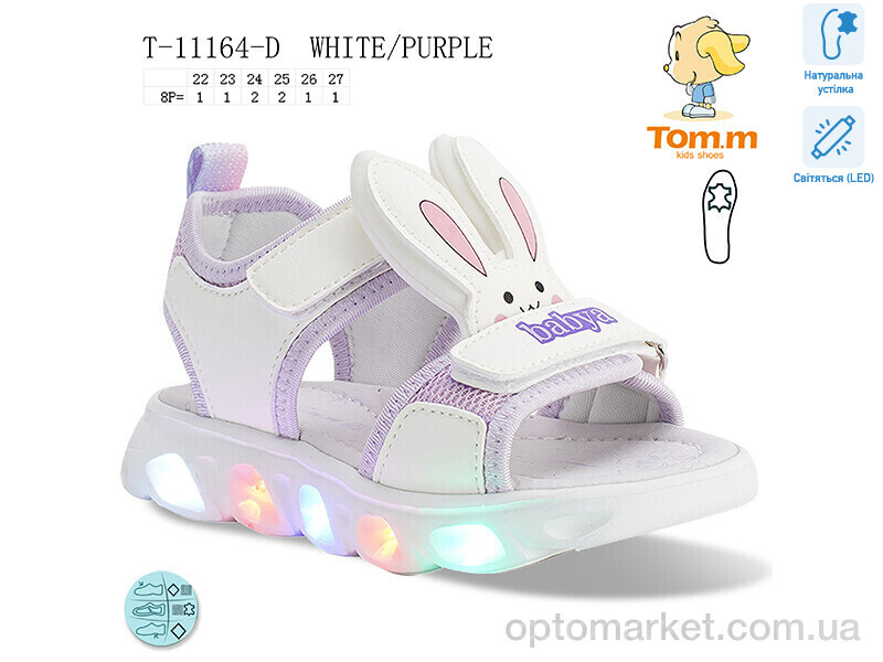 Купить Босоніжки дитячі T-11164-D LED TOM.M білий, фото 1