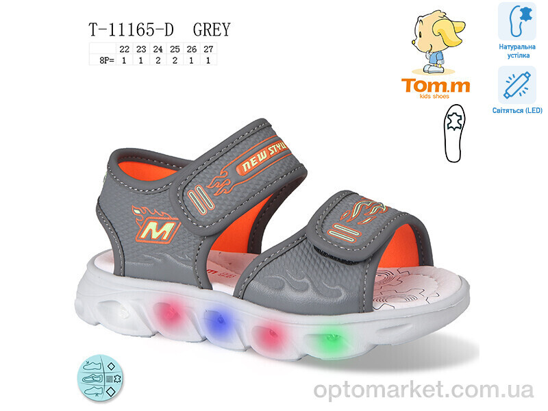 Купить Сандалі дитячі T-11165-D LED TOM.M сірий, фото 1