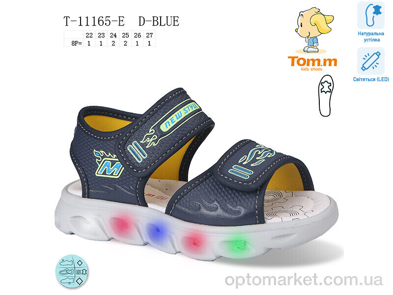 Купить Сандалі дитячі T-11165-E LED TOM.M синій, фото 1