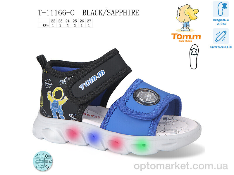 Купить Сандалі дитячі T-11166-C LED TOM.M чорний, фото 1
