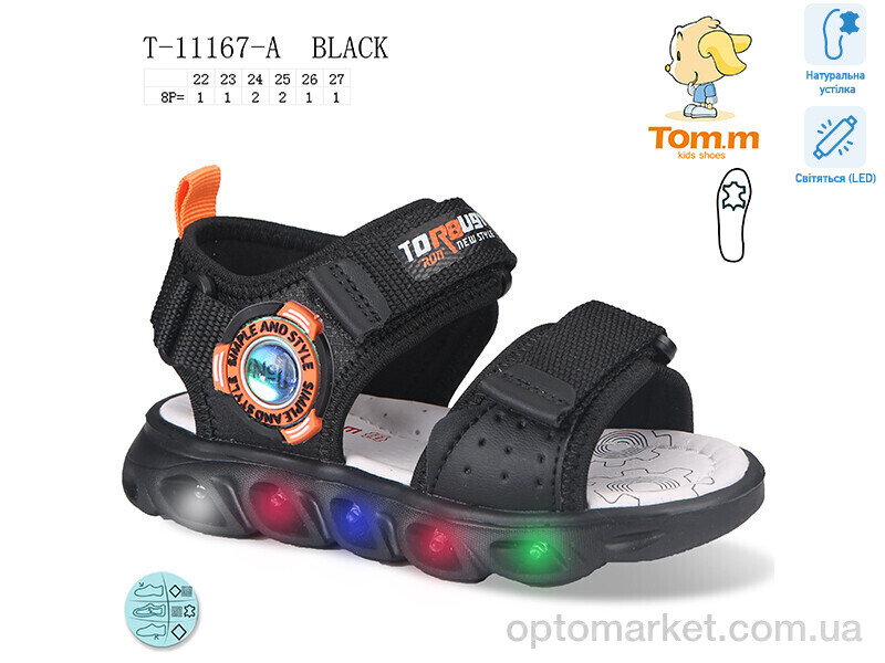 Купить Сандалі дитячі T-11167-A LED TOM.M чорний, фото 1