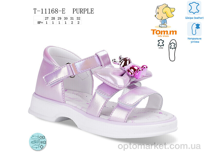 Купить Босоніжки дитячі T-11168-E TOM.M фіолетовий, фото 1