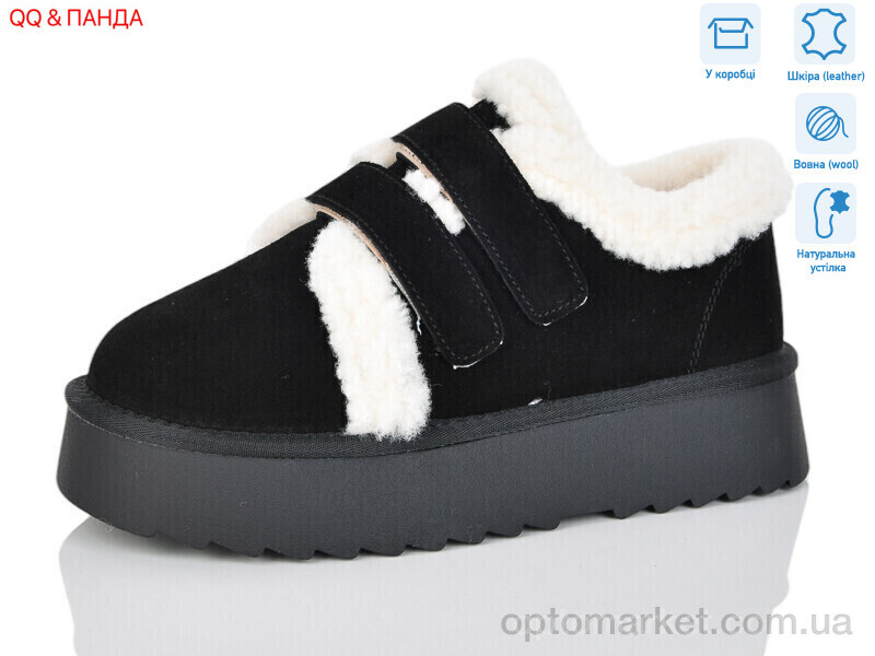 Купить Уги жіночі T005-1 Hengji чорний, фото 1