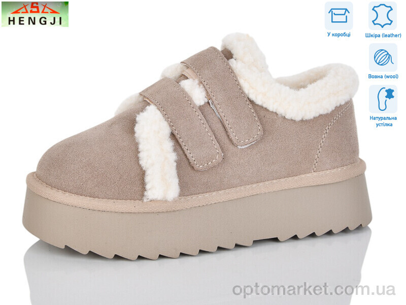 Купить Уги жіночі T005-3 Hengji бежевий, фото 1