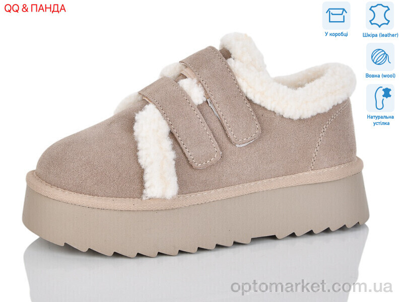 Купить Уги жіночі T005-3 Hengji бежевий, фото 1