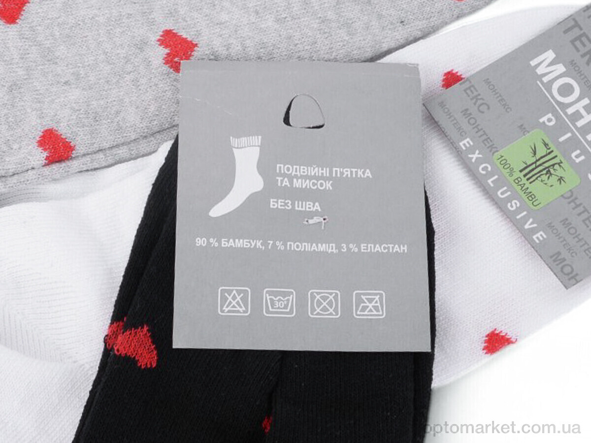 Купить Шкарпетки жіночі T0255 mix Монтекс мікс, фото 2