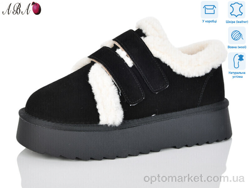 Купить Уги жіночі T0ABA05-1 Hengji чорний, фото 1