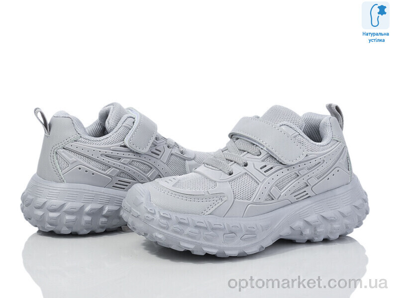 Купить Кросівки дитячі T10540D Tom сірий, фото 1