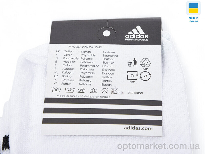 Купить Шкарпетки чоловічі T106 white A.idas білий, фото 3