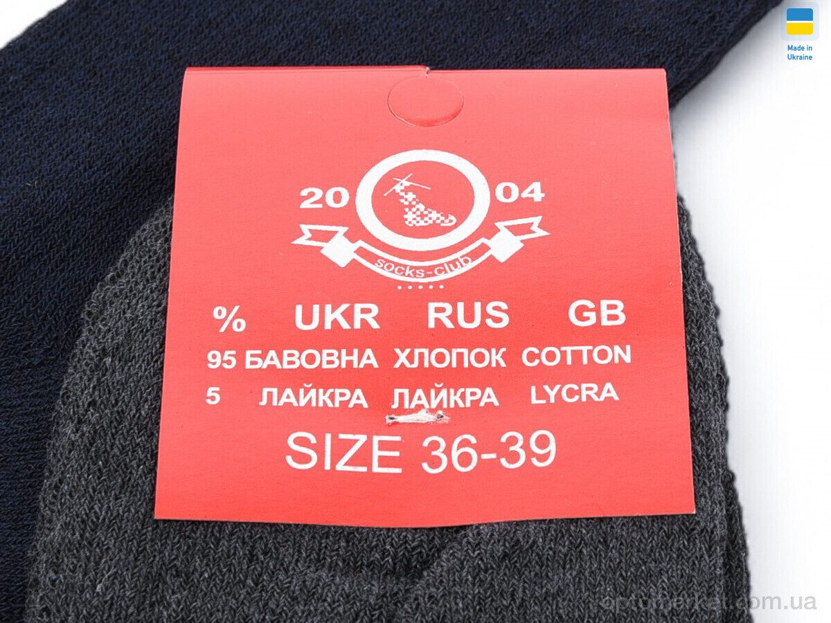 Купить Шкарпетки жіночі T112 mix Textile мікс, фото 2