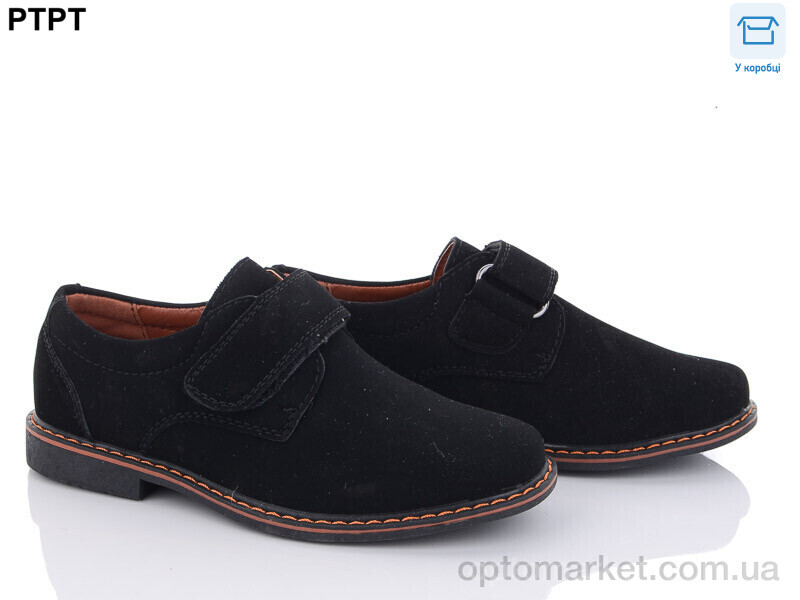 Купить Туфлі дитячі T1153-1 YIBO чорний, фото 1