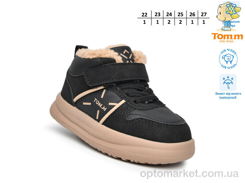 Купить Кросівки дитячі T11702C TOM.M чорний, фото 2