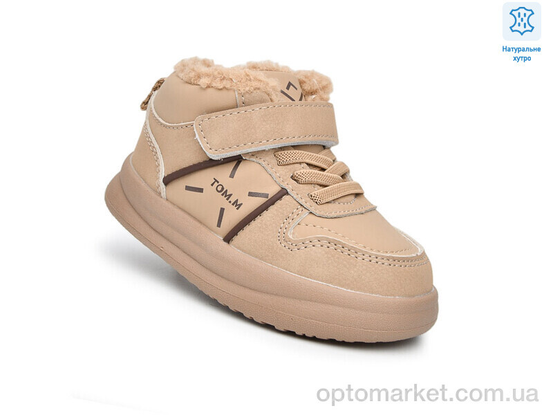Купить Кросівки дитячі T11702F TOM.M бежевий, фото 1