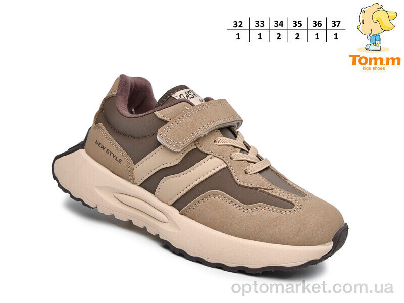 Купить Кросівки дитячі T11717B TOM.M коричневий, фото 2