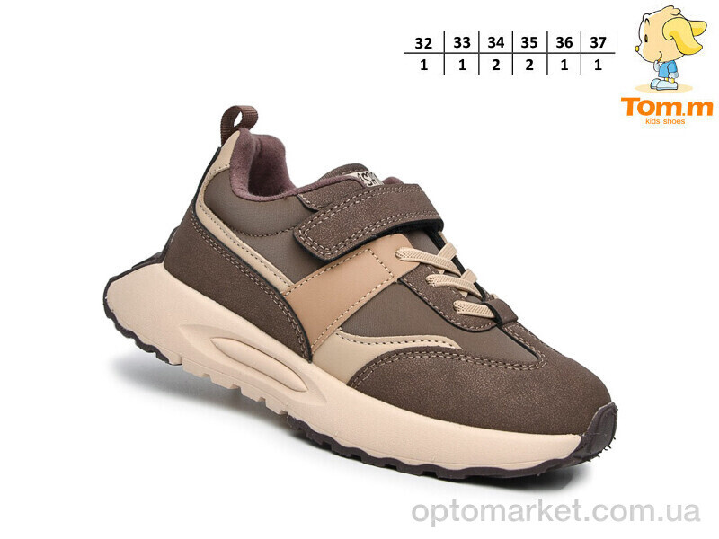 Купить Кросівки дитячі T11718B TOM.M коричневий, фото 2