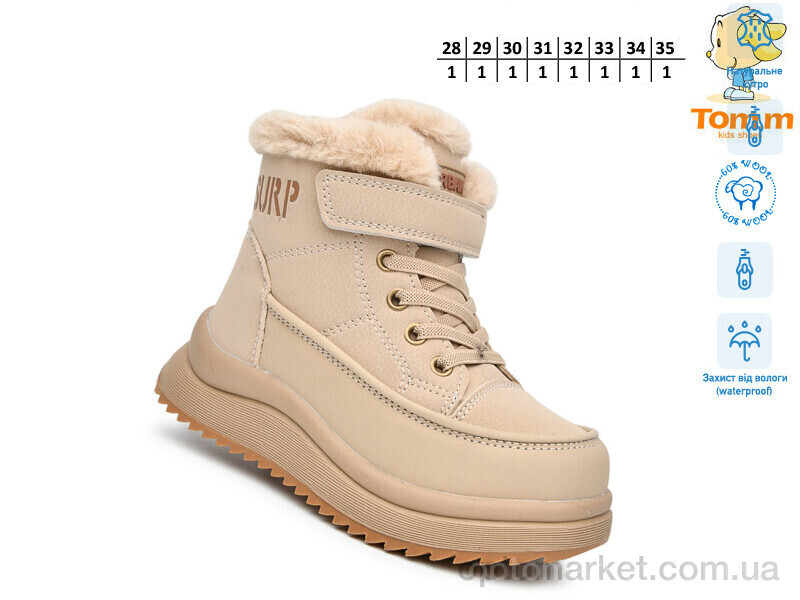 Купить Черевики дитячі T11750D TOM.M бежевий, фото 2