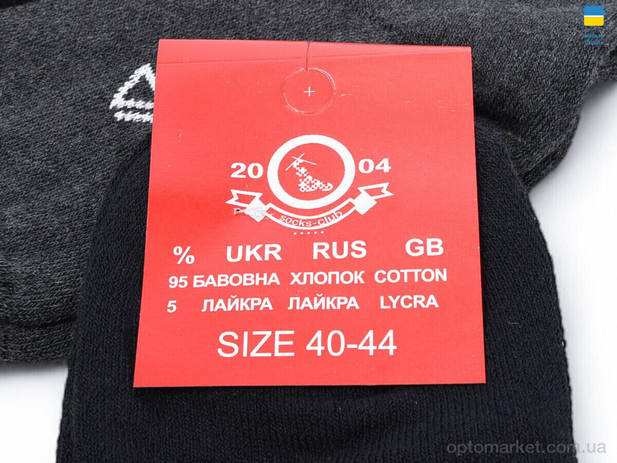 Купить Шкарпетки чоловічі T120 mix Textile мікс, фото 2