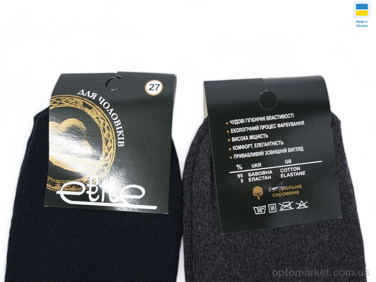 Купить Шкарпетки чоловічі T121 mix Elite мікс, фото 3