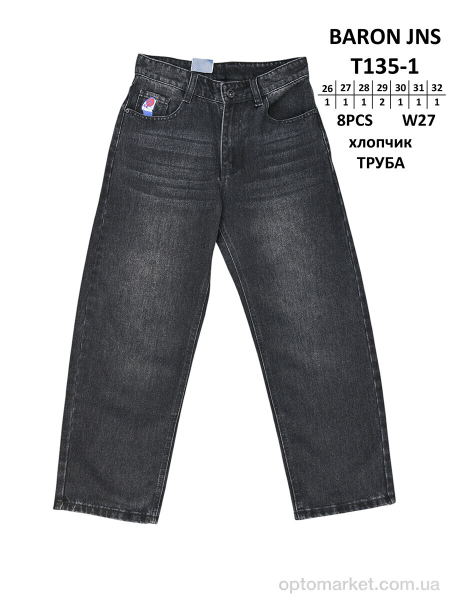 Купить Джинси дитячі T135-1 ТРУБА Baronjns чорний, фото 1