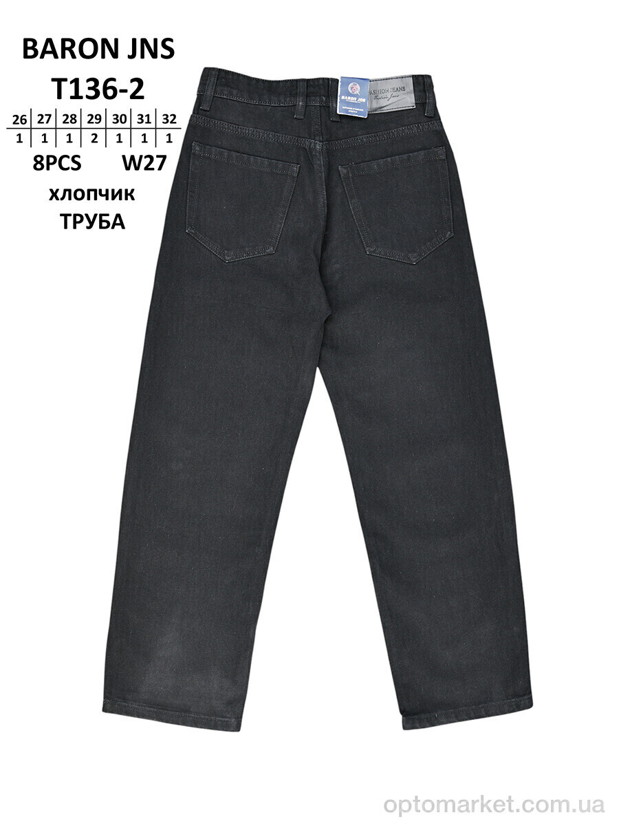 Купить Джинси дитячі T136-2 ТРУБА Baronjns чорний, фото 2
