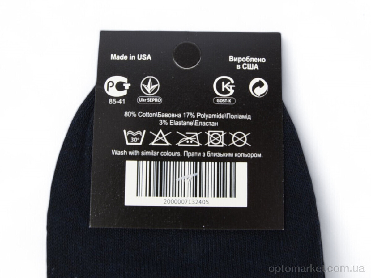 Купить Шкарпетки чоловічі T142 mix R.ebok мікс, фото 3