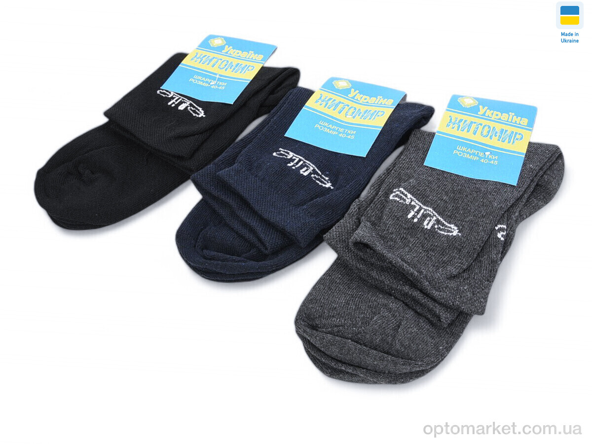 Купить Шкарпетки чоловічі T155 mix Житомир мікс, фото 1