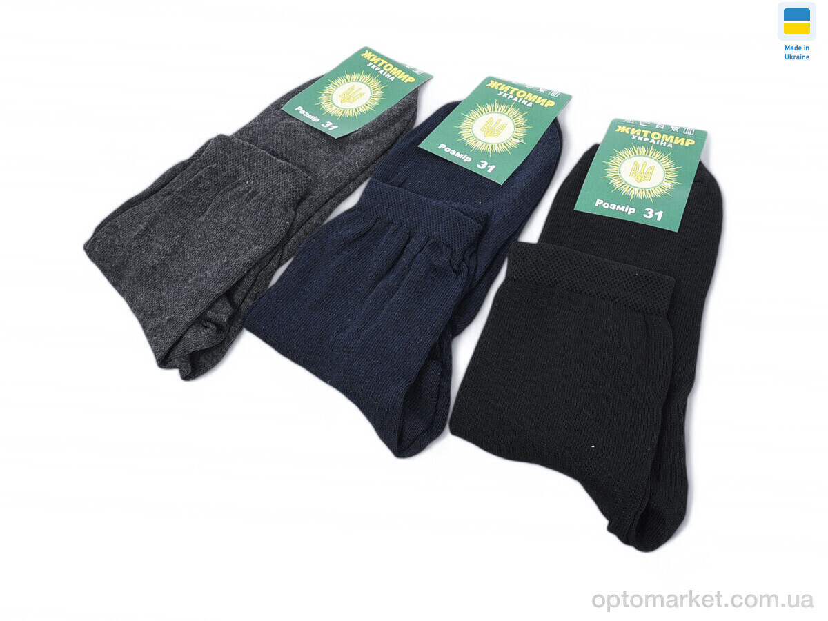 Купить Шкарпетки чоловічі T157 mix Житомир мікс, фото 1