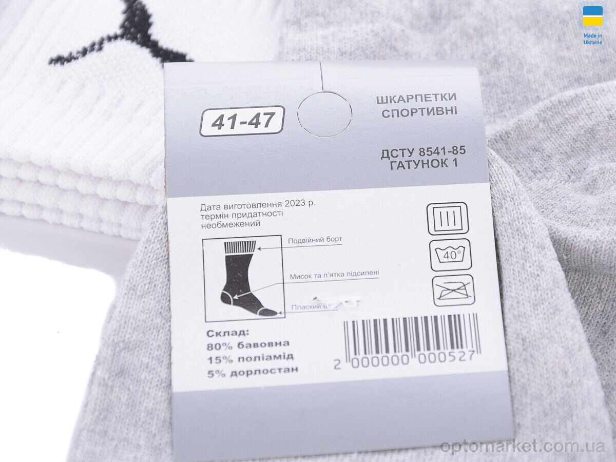 Купить Шкарпетки чоловічі T16 mix Luxe мікс, фото 3