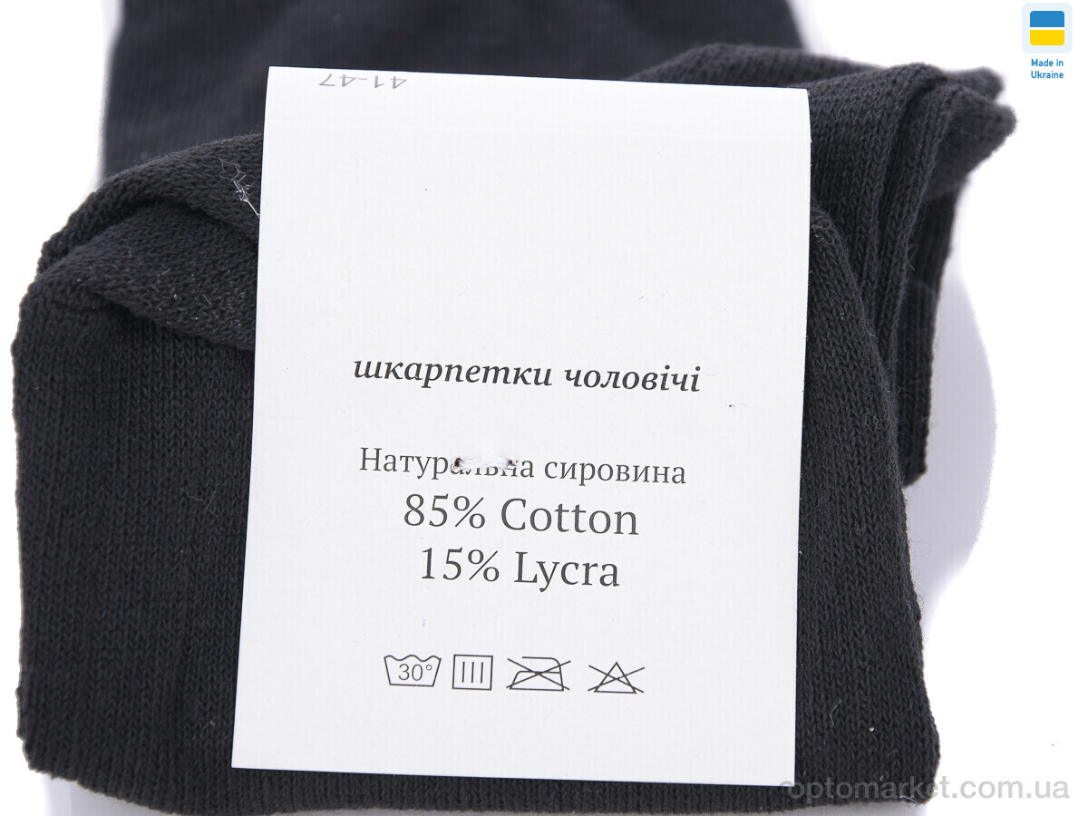 Купить Шкарпетки чоловічі T17 black Luxe чорний, фото 2