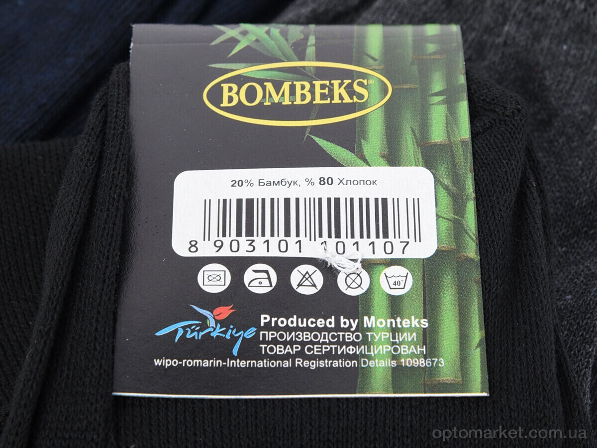 Купить Шкарпетки чоловічі T172 mix Bombers мікс, фото 2