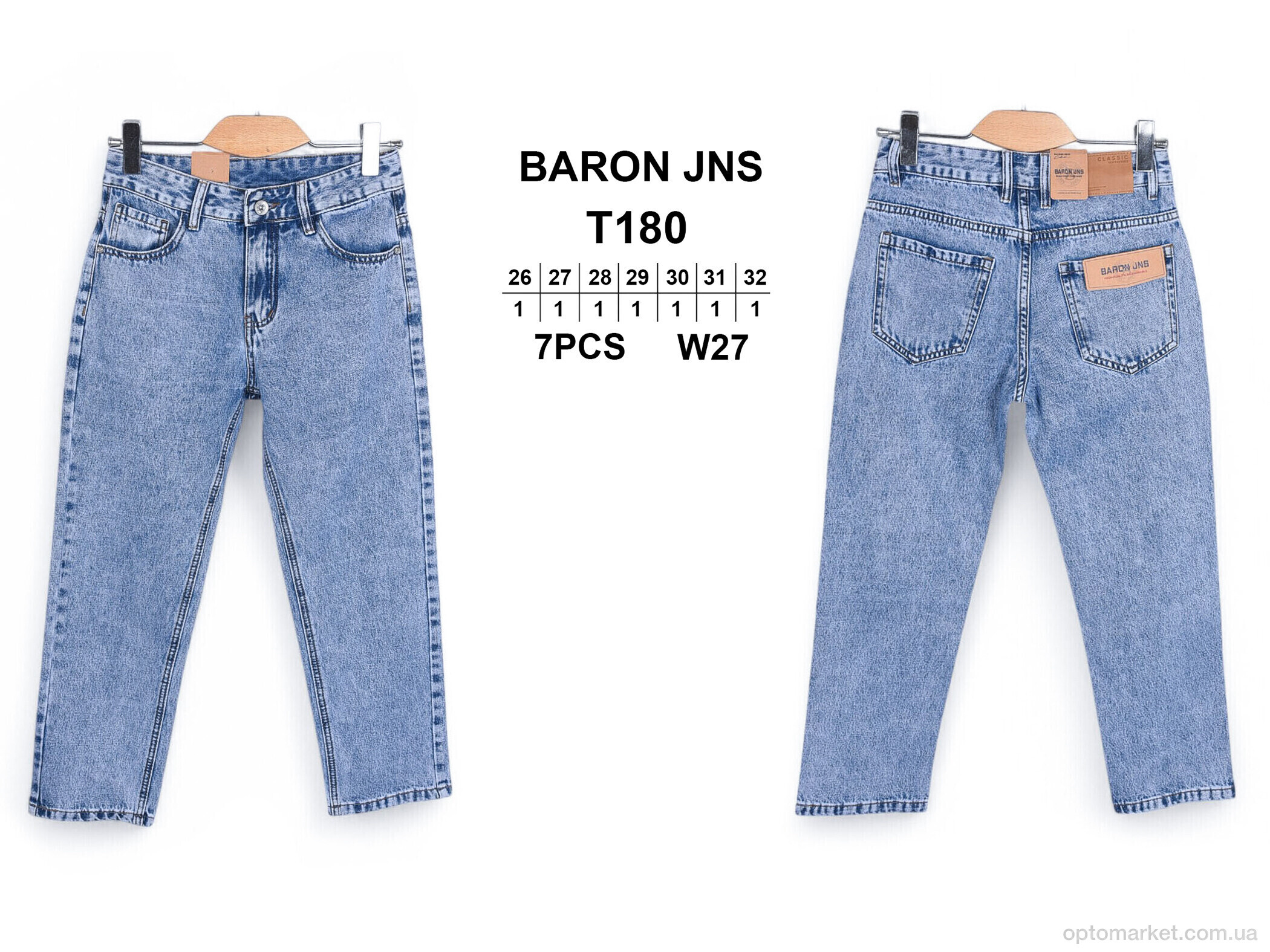 Купить Джинси дитячі T180 Baronjns синій, фото 3