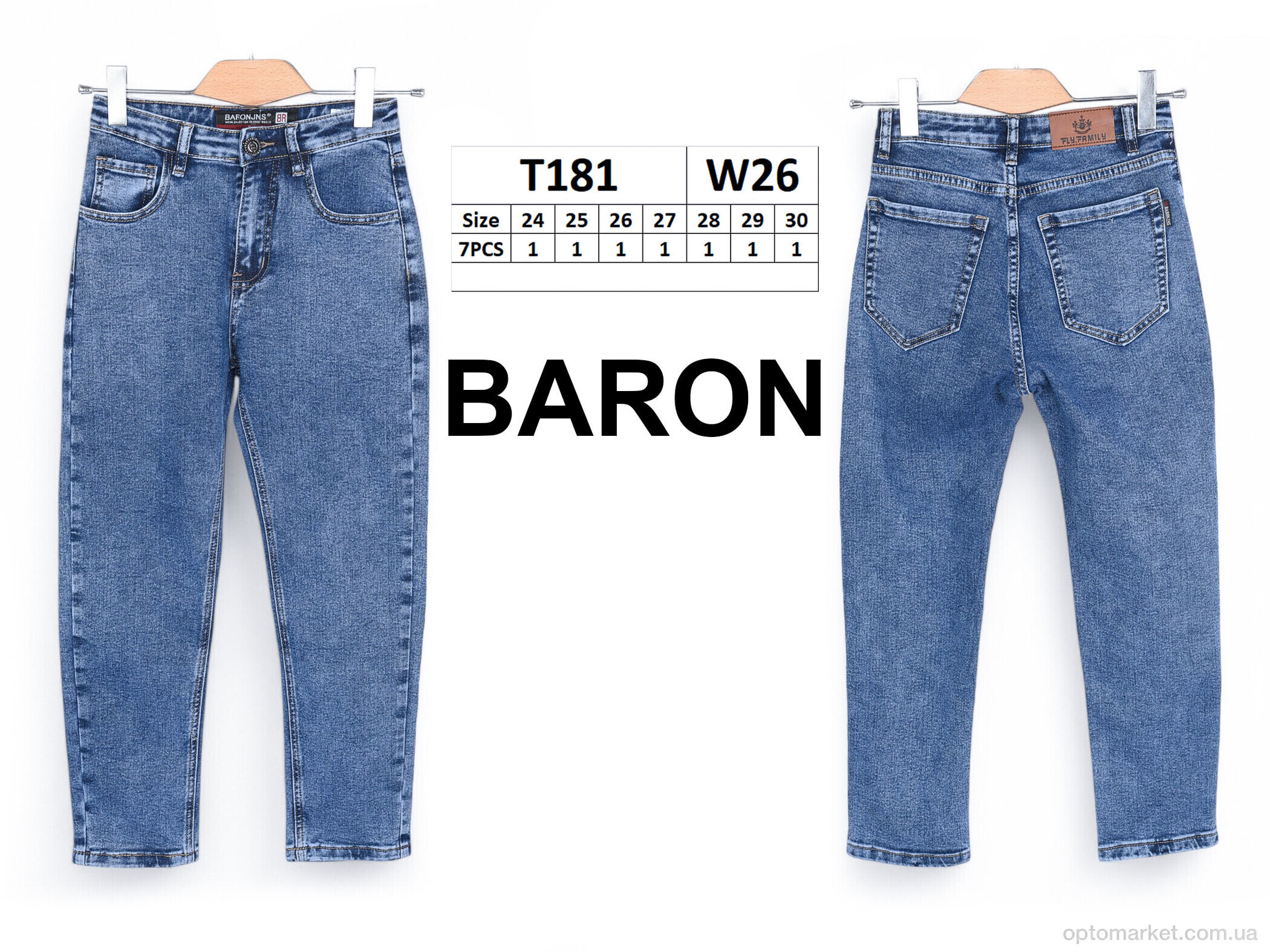 Купить Джинси дитячі T181 Baronjns синій, фото 3