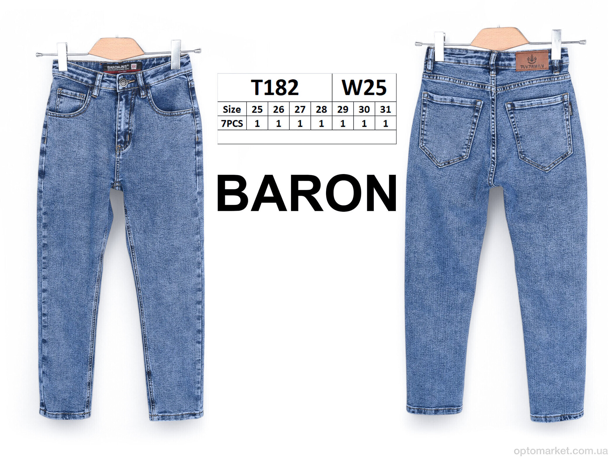 Купить Джинси дитячі T182 Baronjns синій, фото 3