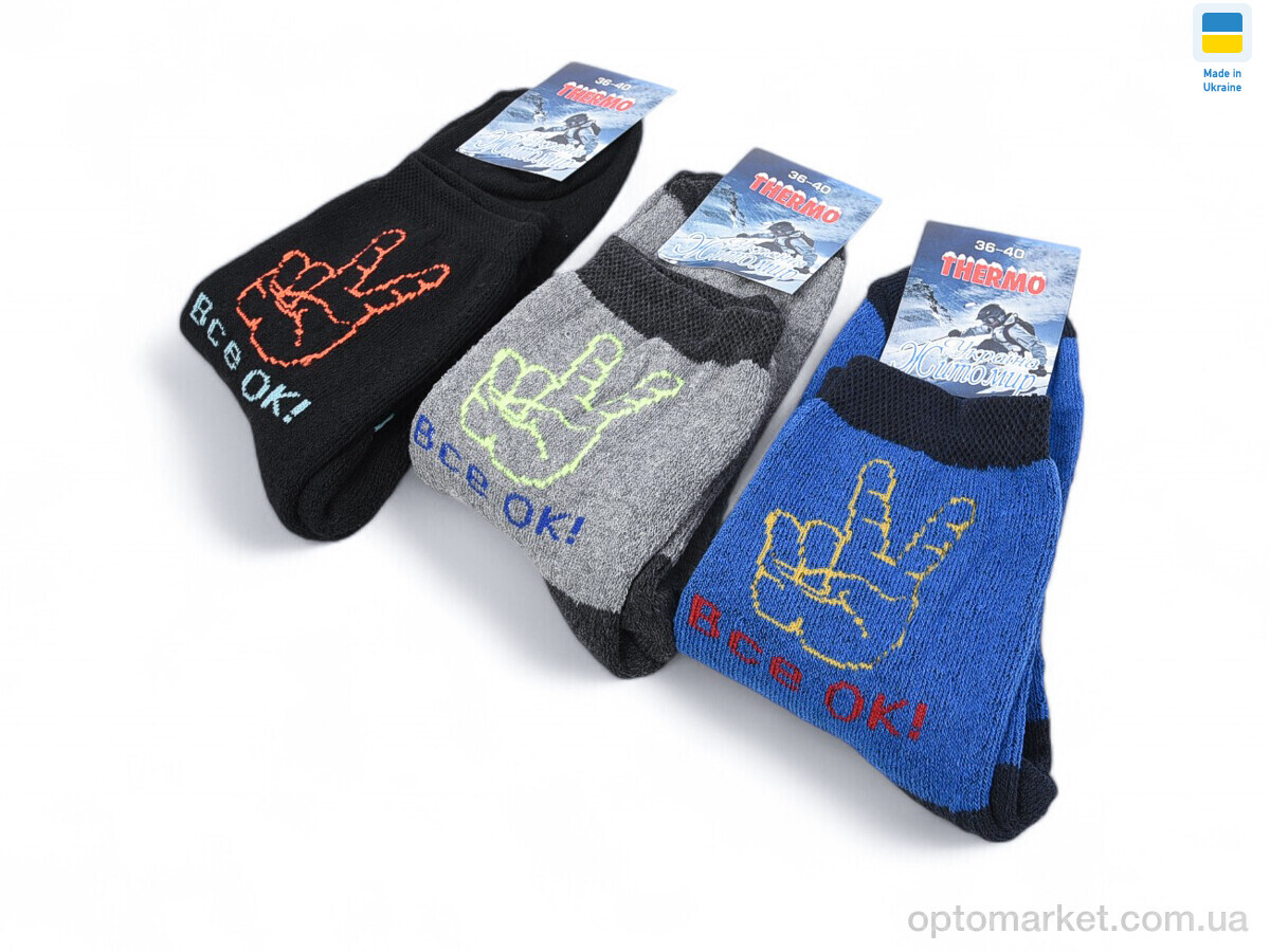 Купить Шкарпетки жіночі T189 mix Житомир мікс, фото 1