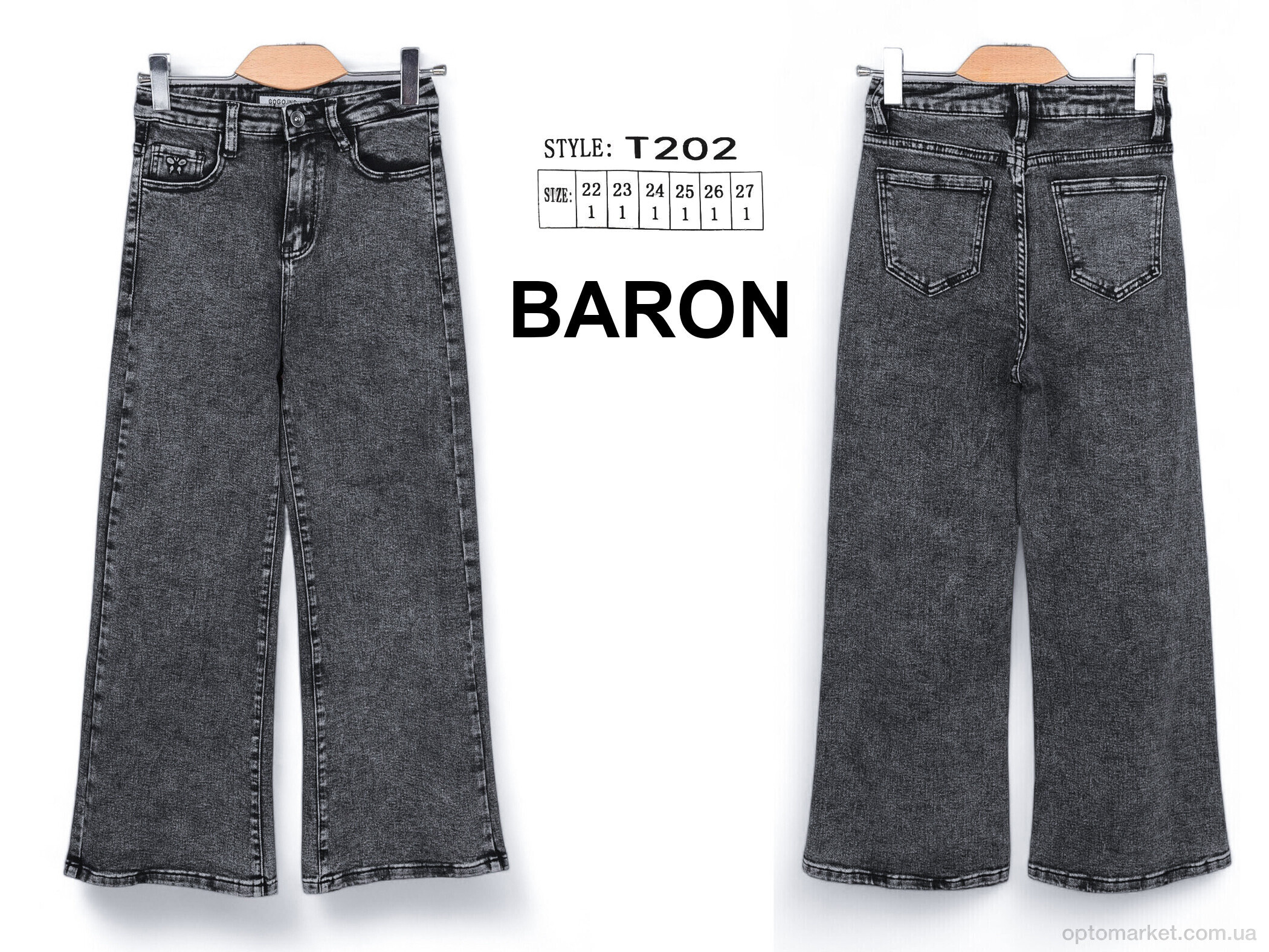 Купить Джинси дитячі T202 Baron сірий, фото 4