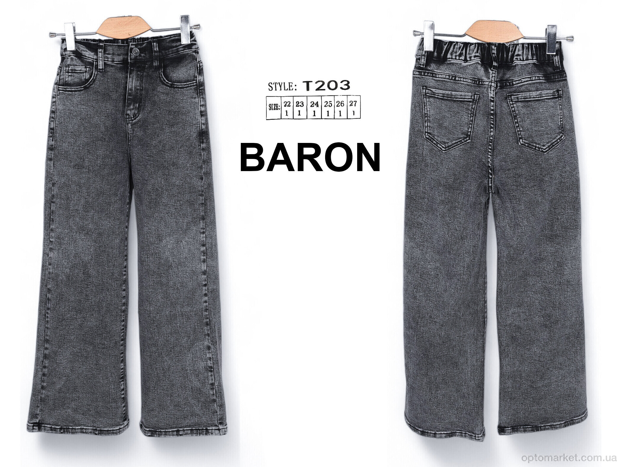 Купить Джинси дитячі T203 Baron сірий, фото 4