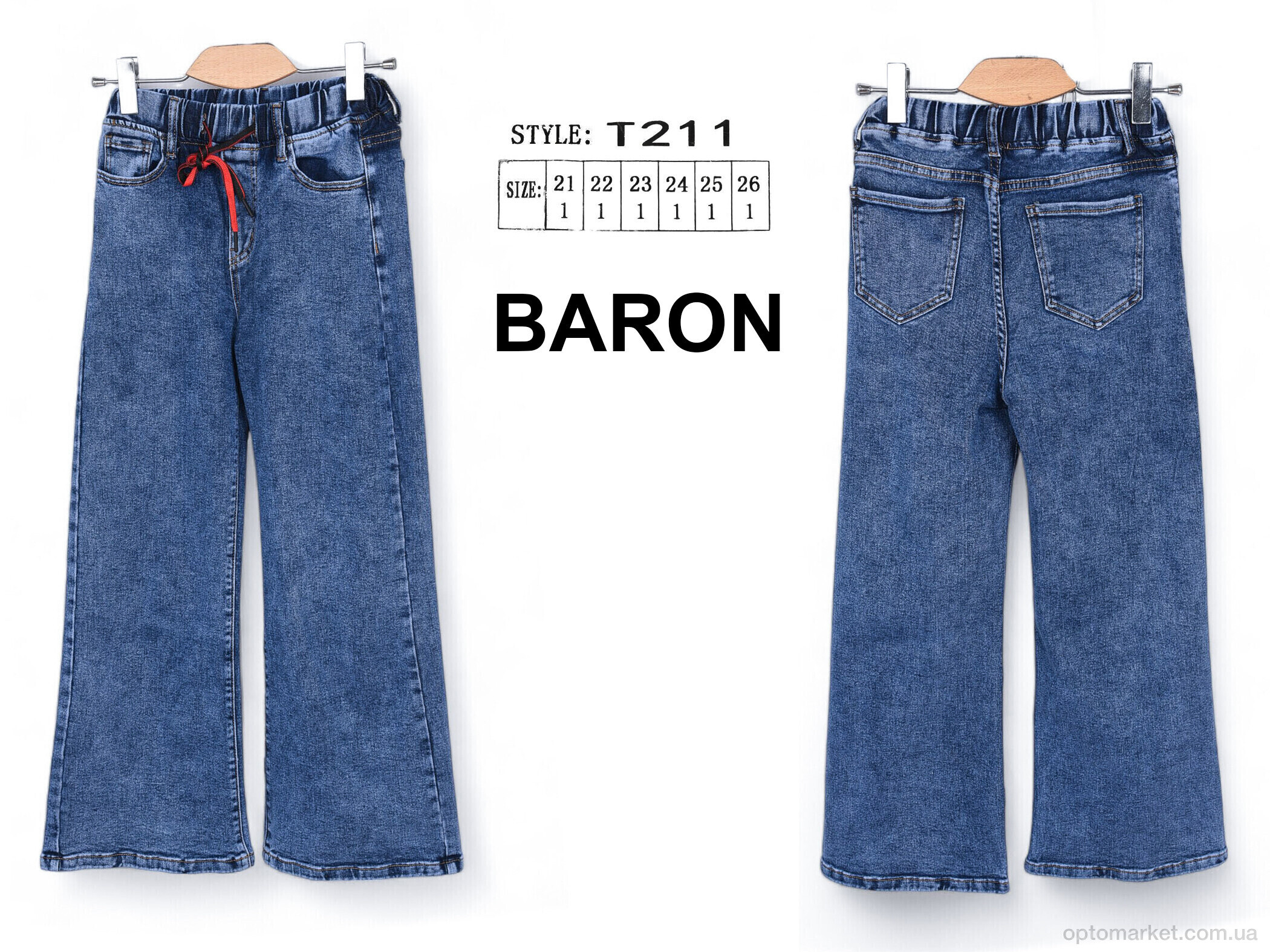 Купить Джинси дитячі T211 Baron синій, фото 4