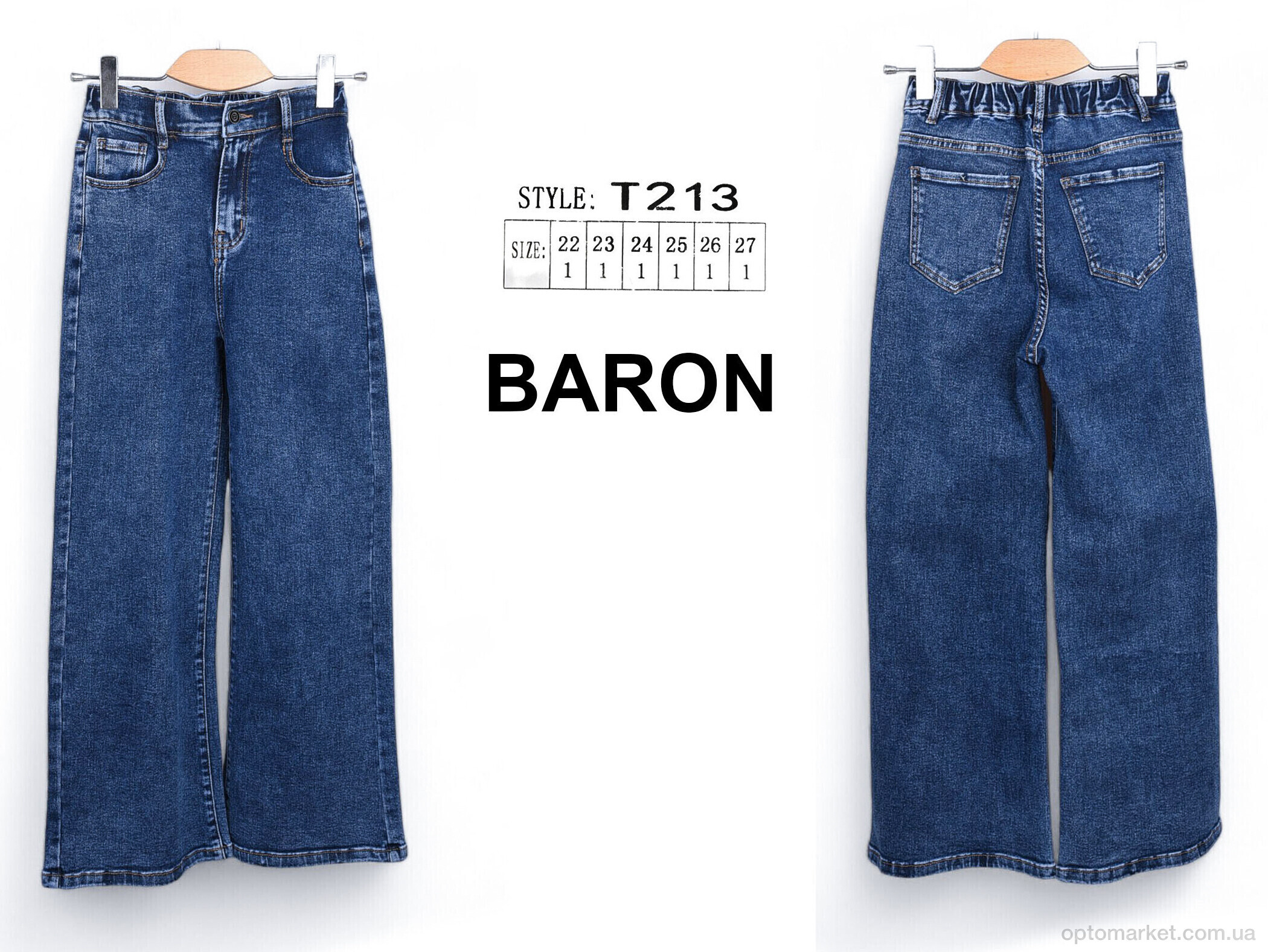 Купить Джинси дитячі T213 Baron синій, фото 4