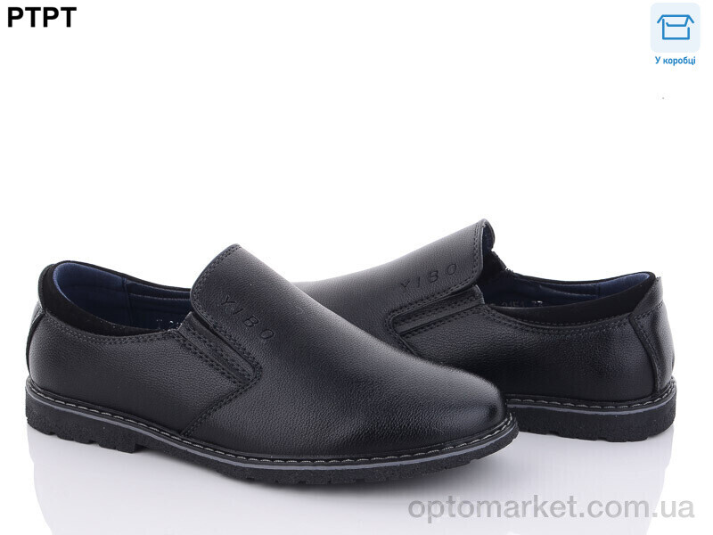 Купить Туфлі дитячі T2151 YIBO чорний, фото 1