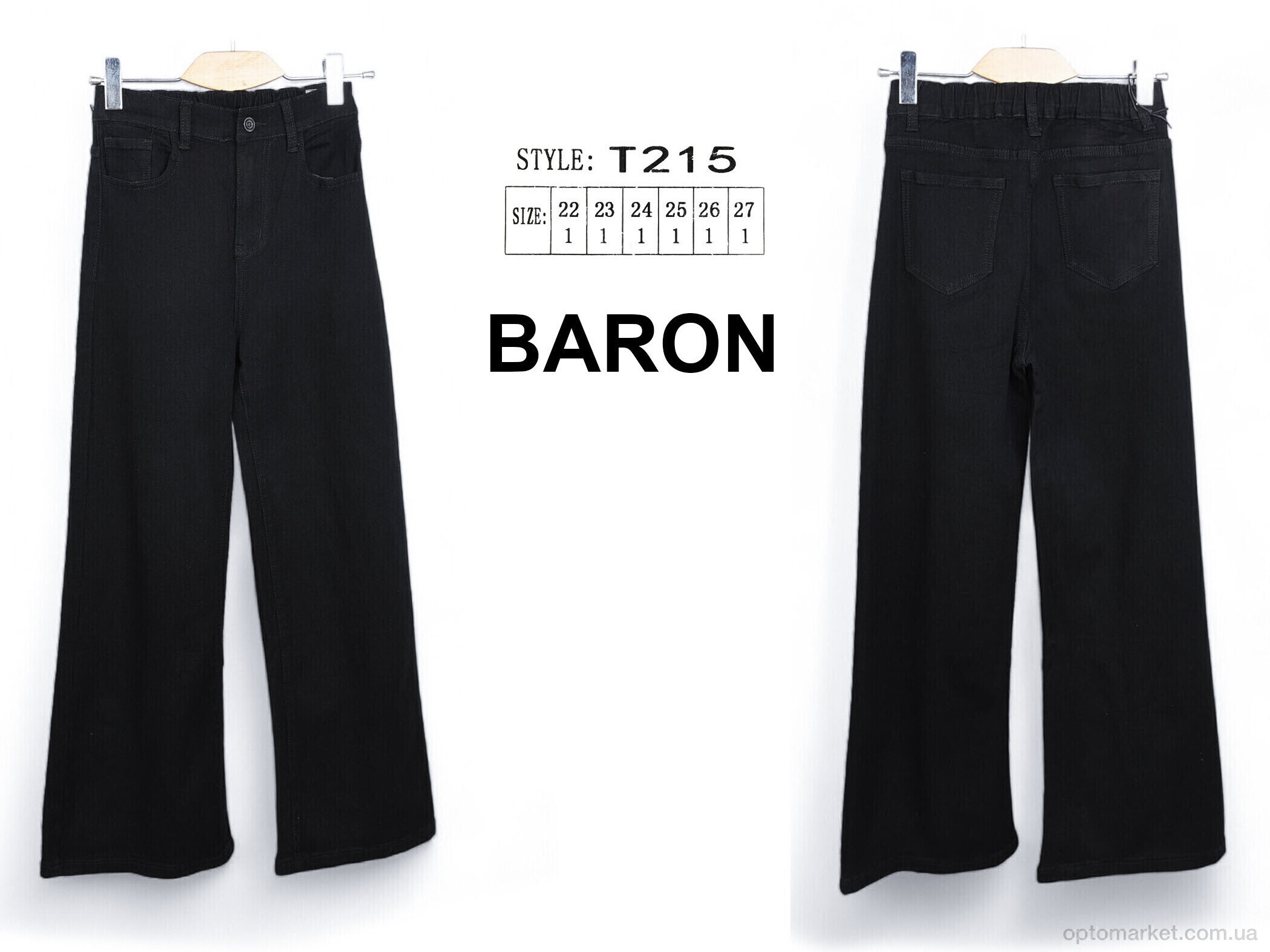 Купить Джинси дитячі T215 Baron чорний, фото 4