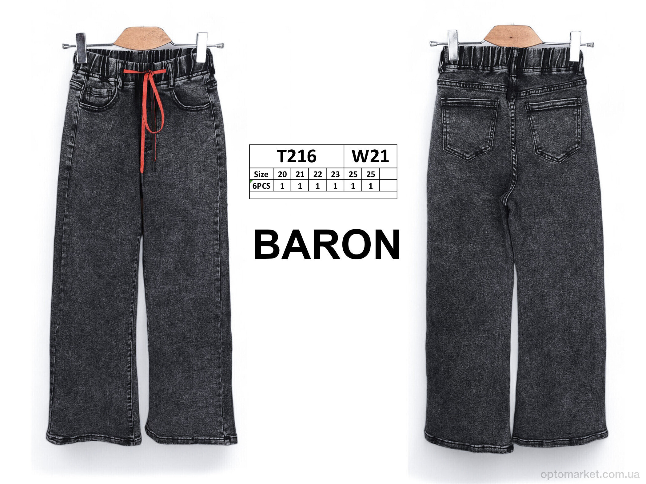 Купить Джинси дитячі T216 Gogojns чорний, фото 4