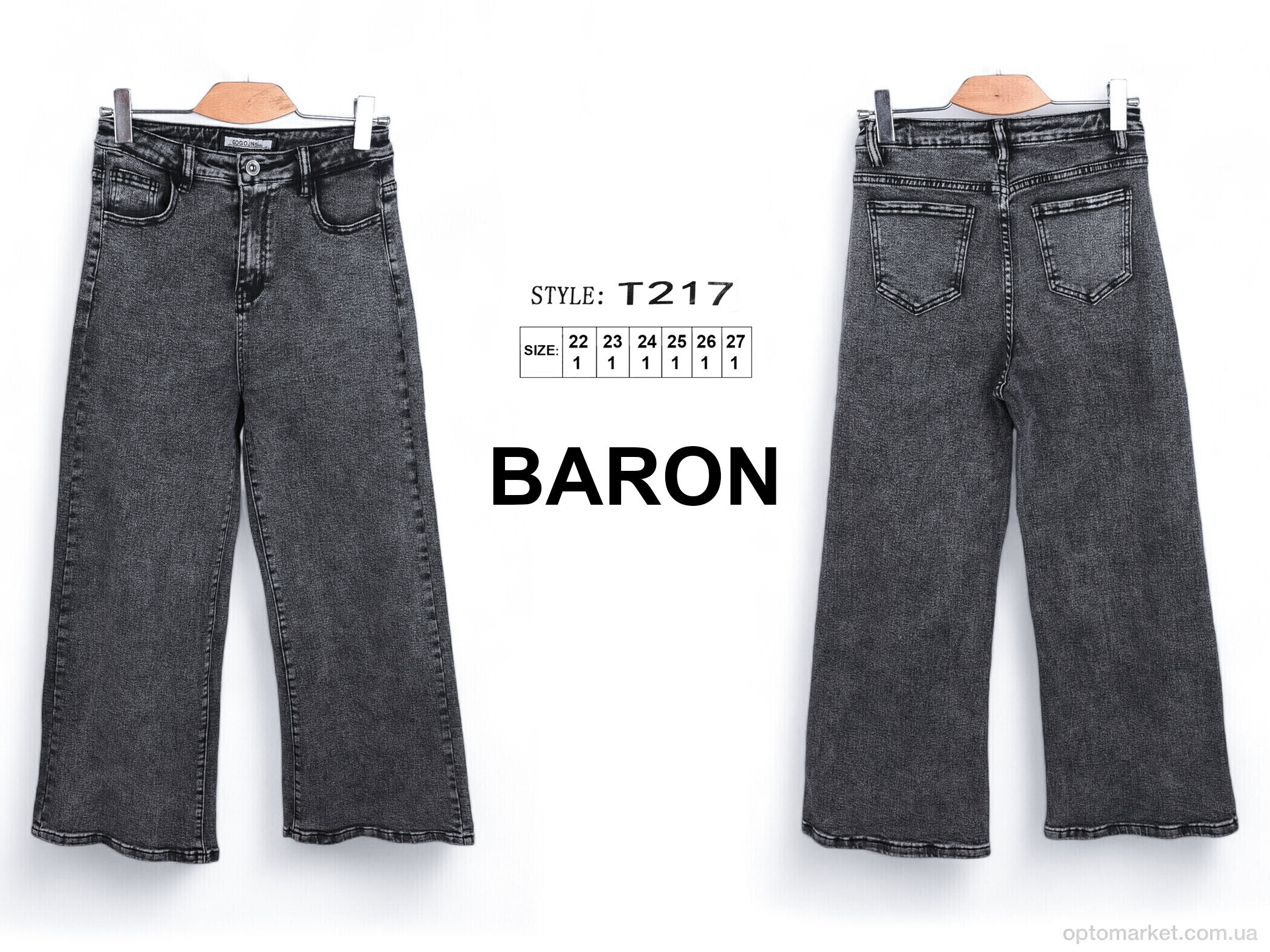 Купить Джинси жіночі T217 Baron сірий, фото 4