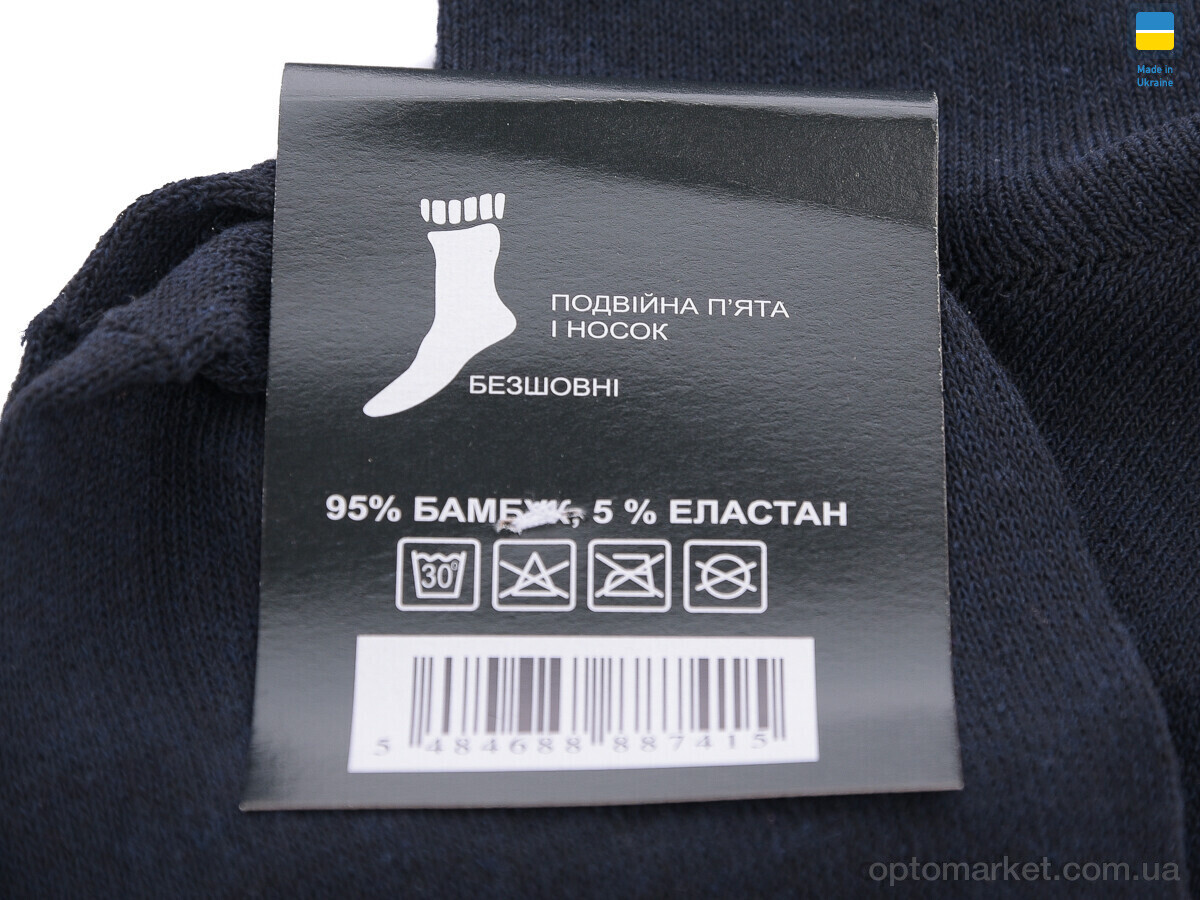 Купить Шкарпетки чоловічі T22 mix Монтекс мікс, фото 2