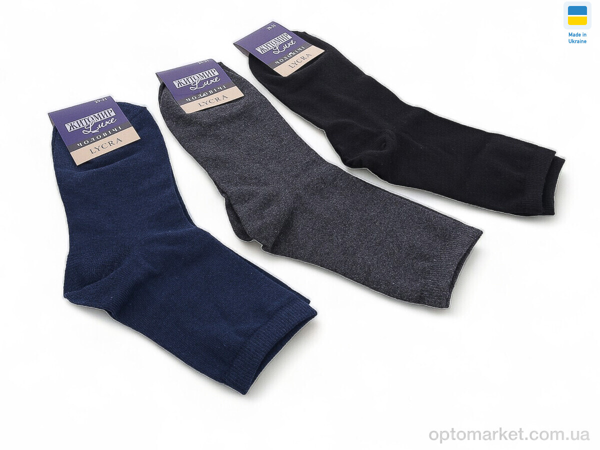 Купить Шкарпетки чоловічі T23 mix Житомир мікс, фото 1