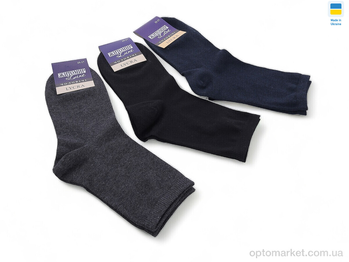 Купить Шкарпетки чоловічі T24 mix Житомир мікс, фото 1