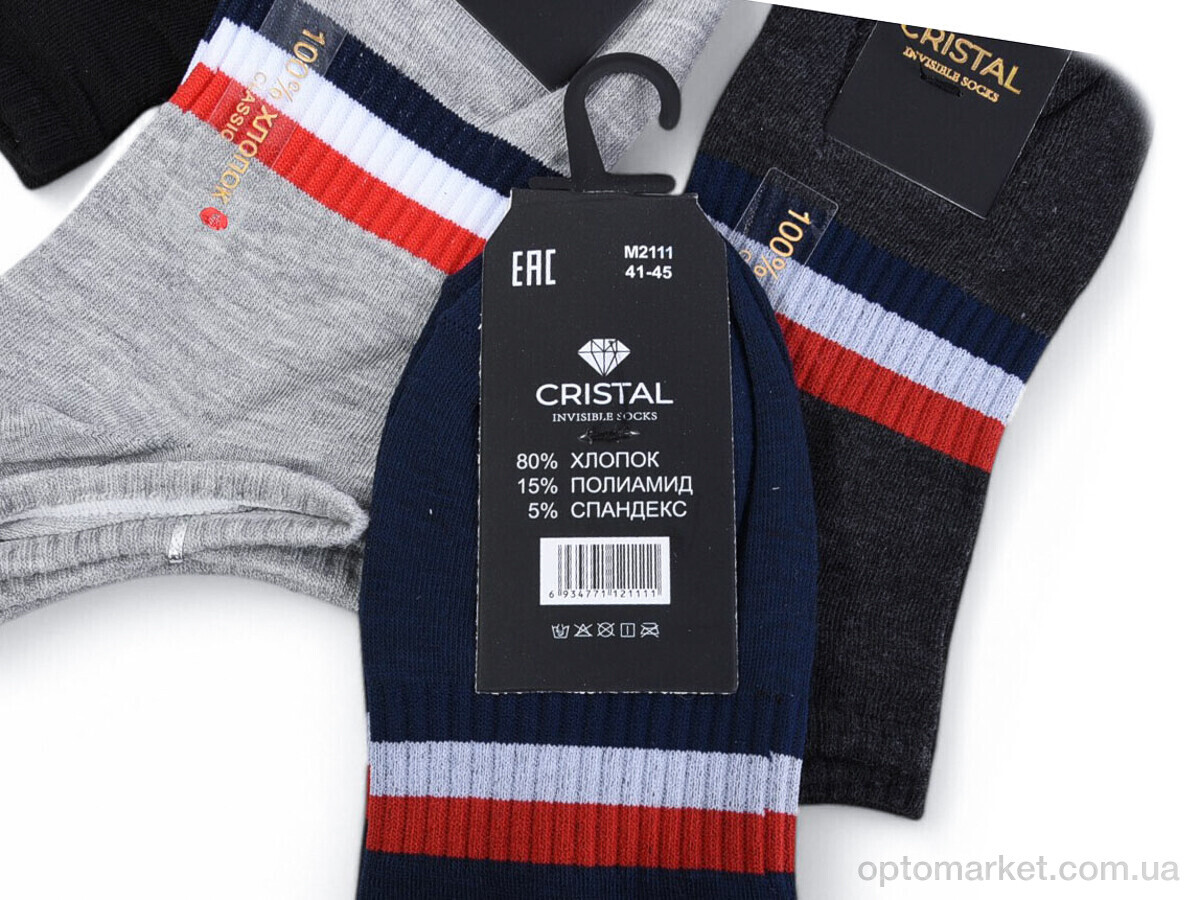 Купить Шкарпетки чоловічі T242 mix Crystal мікс, фото 2