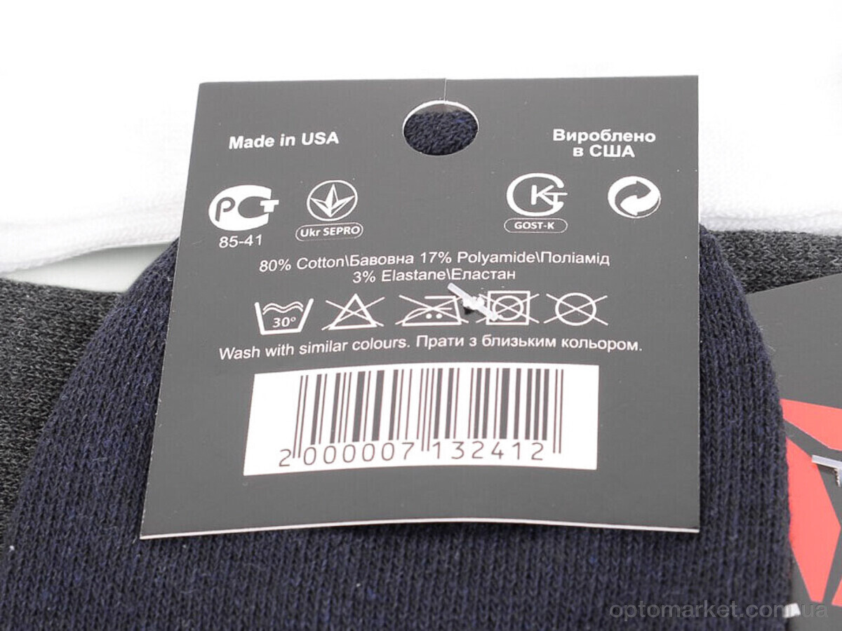 Купить Шкарпетки унісекс T250 mix R.ebok мікс, фото 3