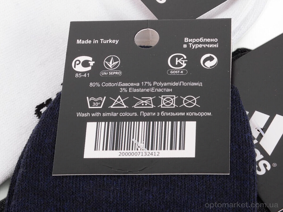 Купить Шкарпетки унісекс T251 mix A.idas мікс, фото 3